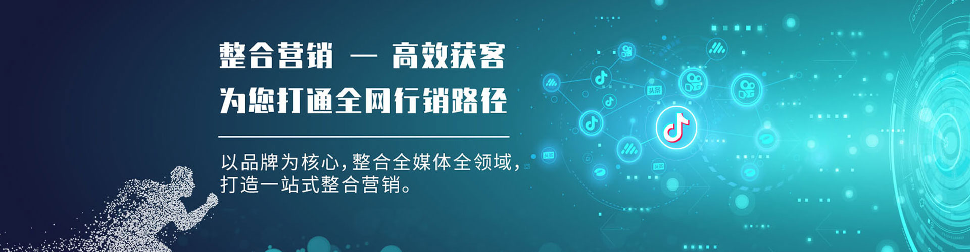 辉南sem运营