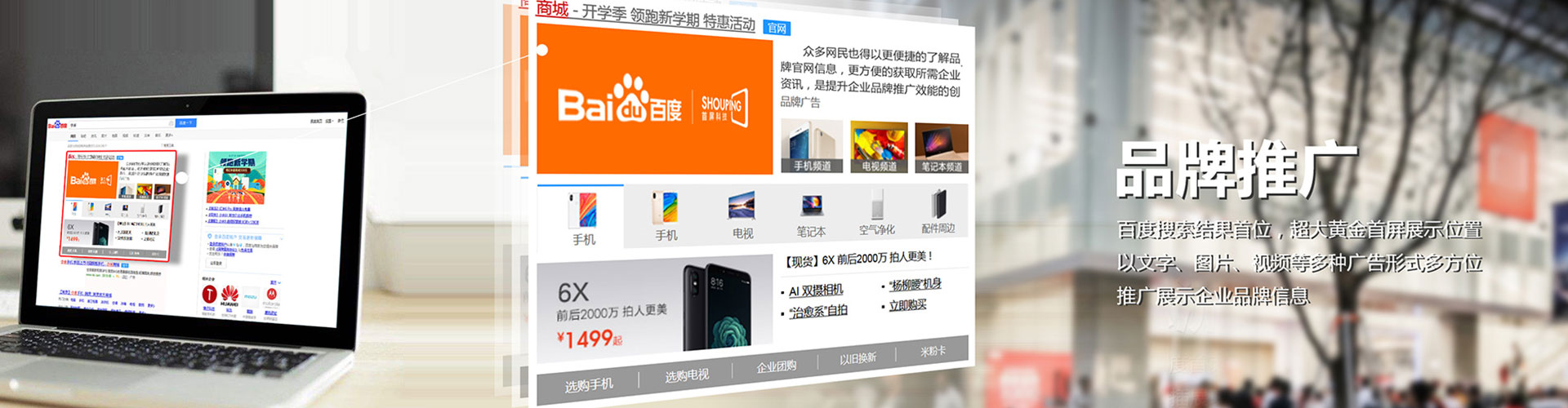 辉南竞价排名