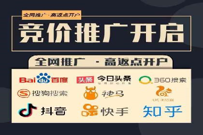 百度竞价推广实战：如何打造爆款广告
